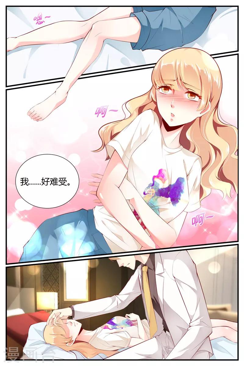 第36话6