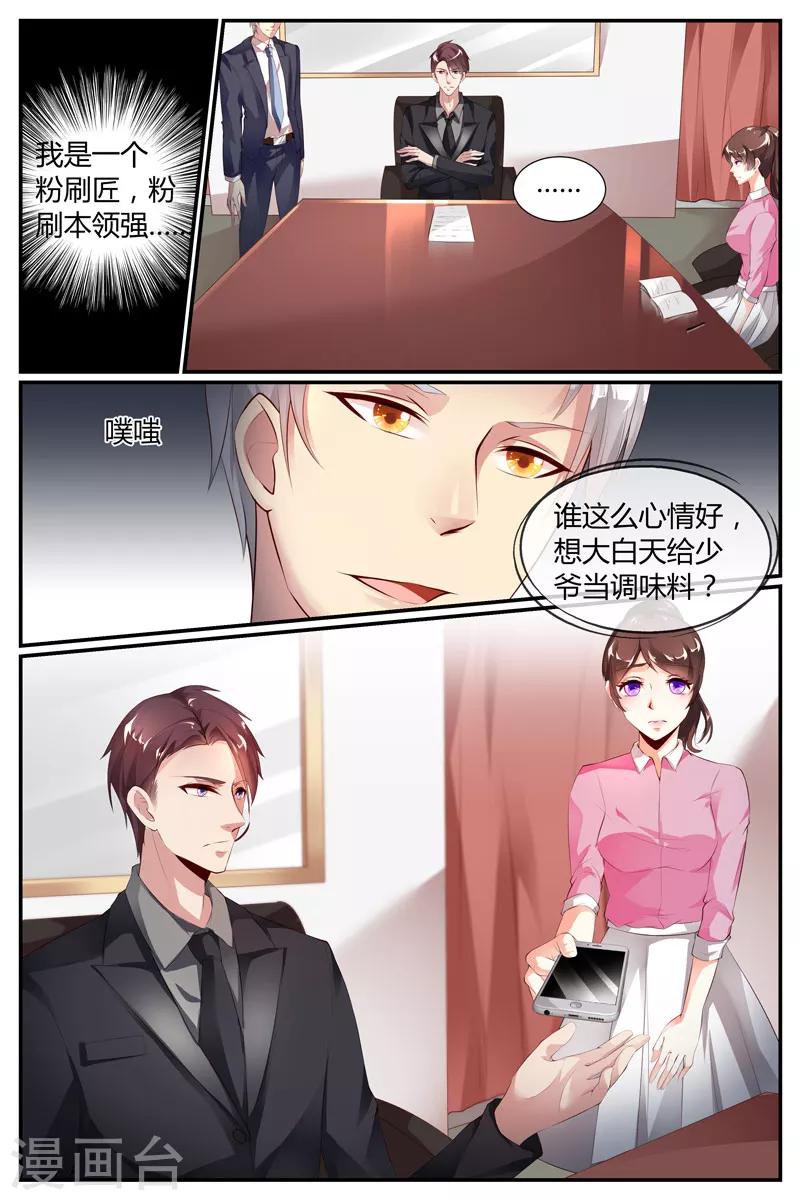 第20话10