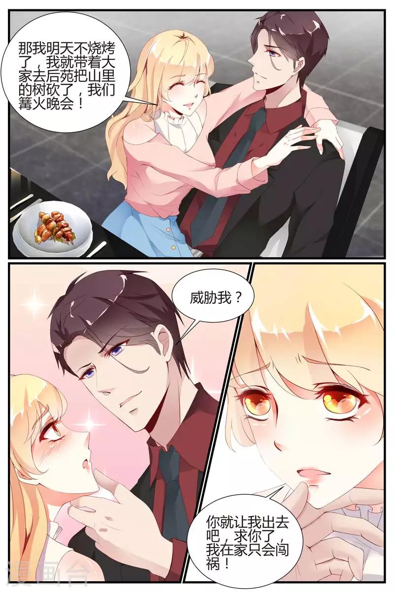 第55话6