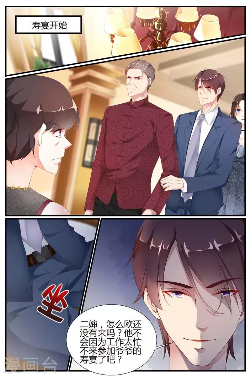 第76话8