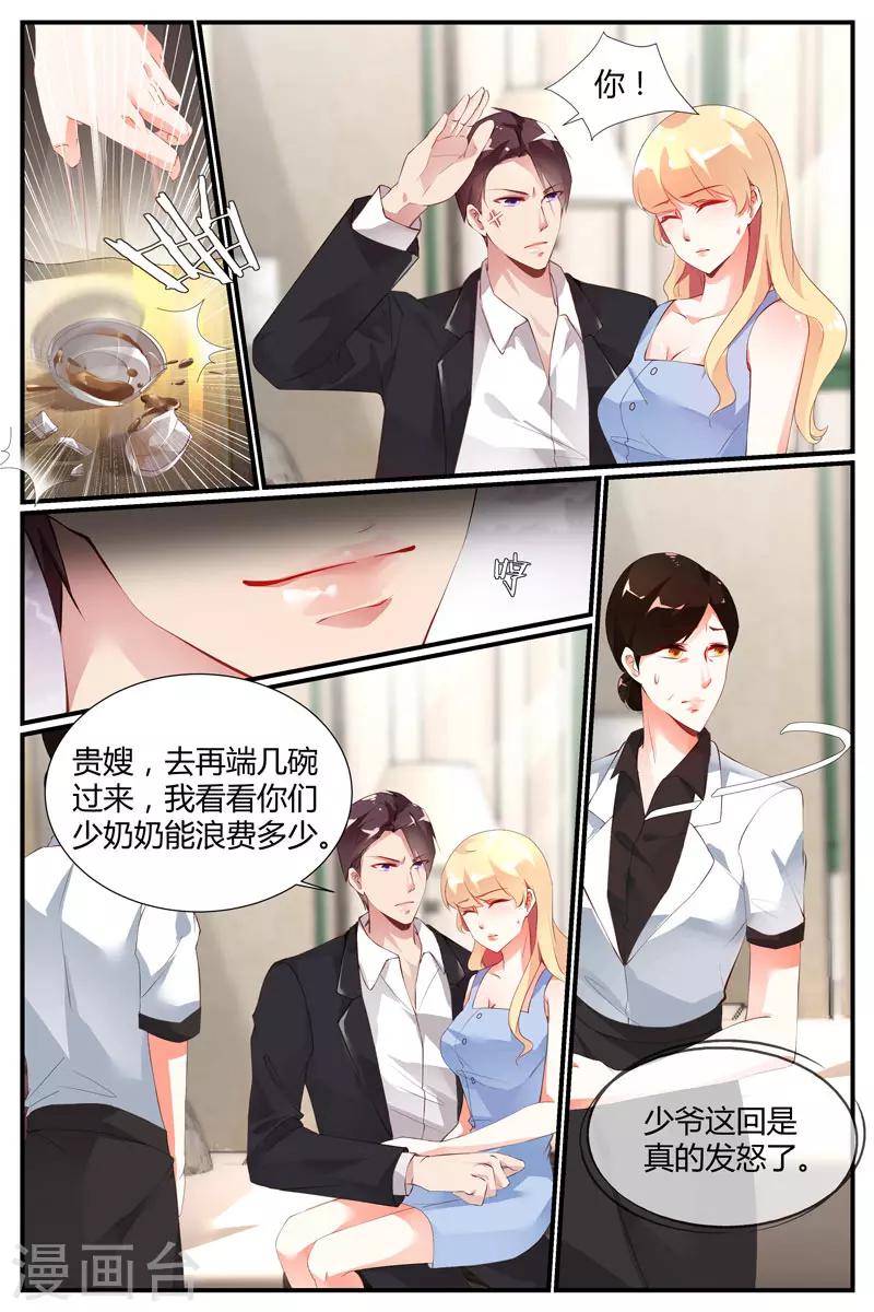第28话4