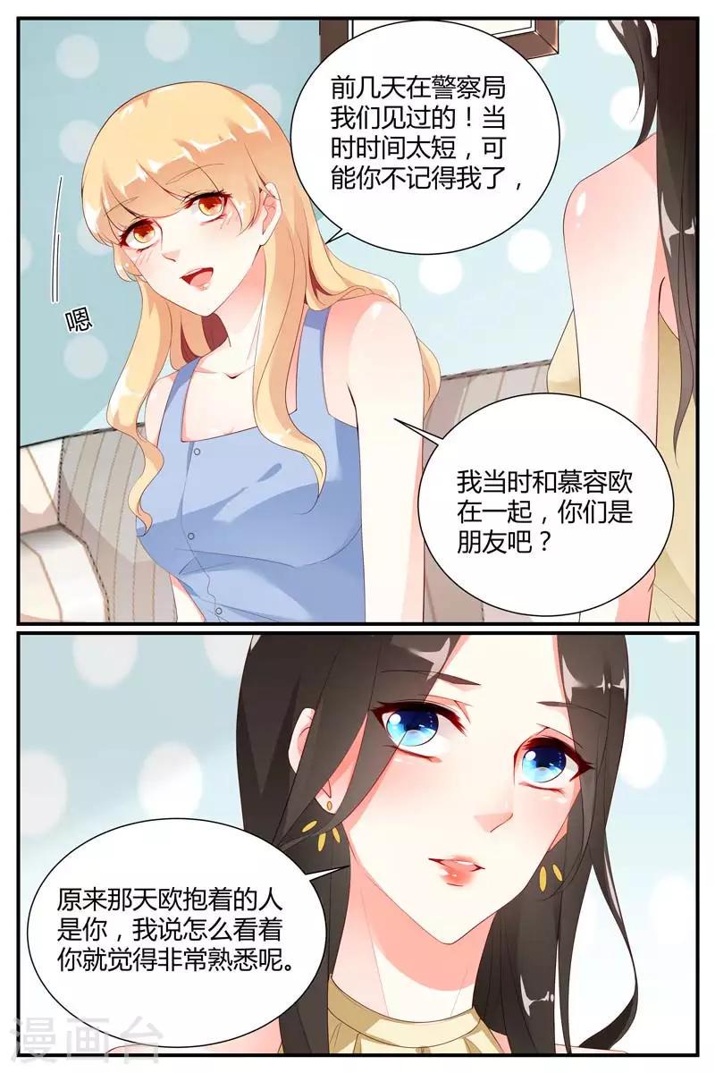 第56话8