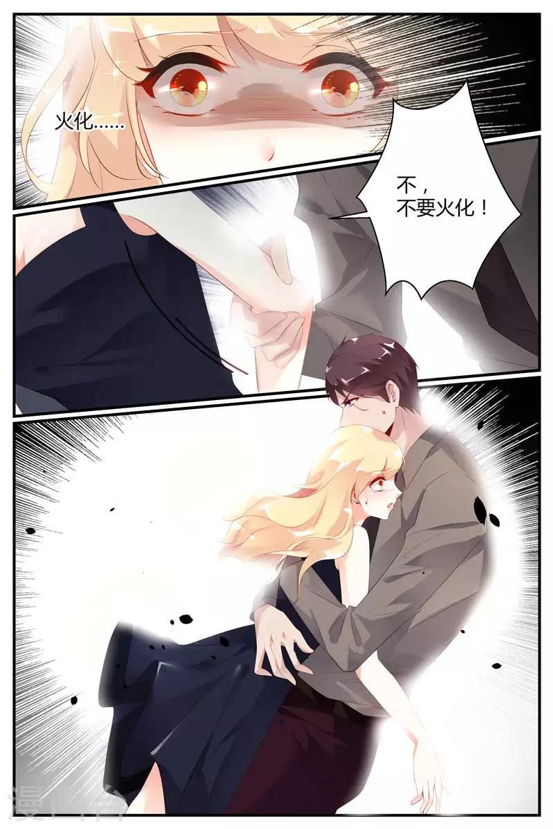 第46话2