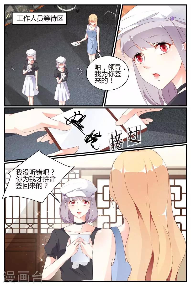 第57话2