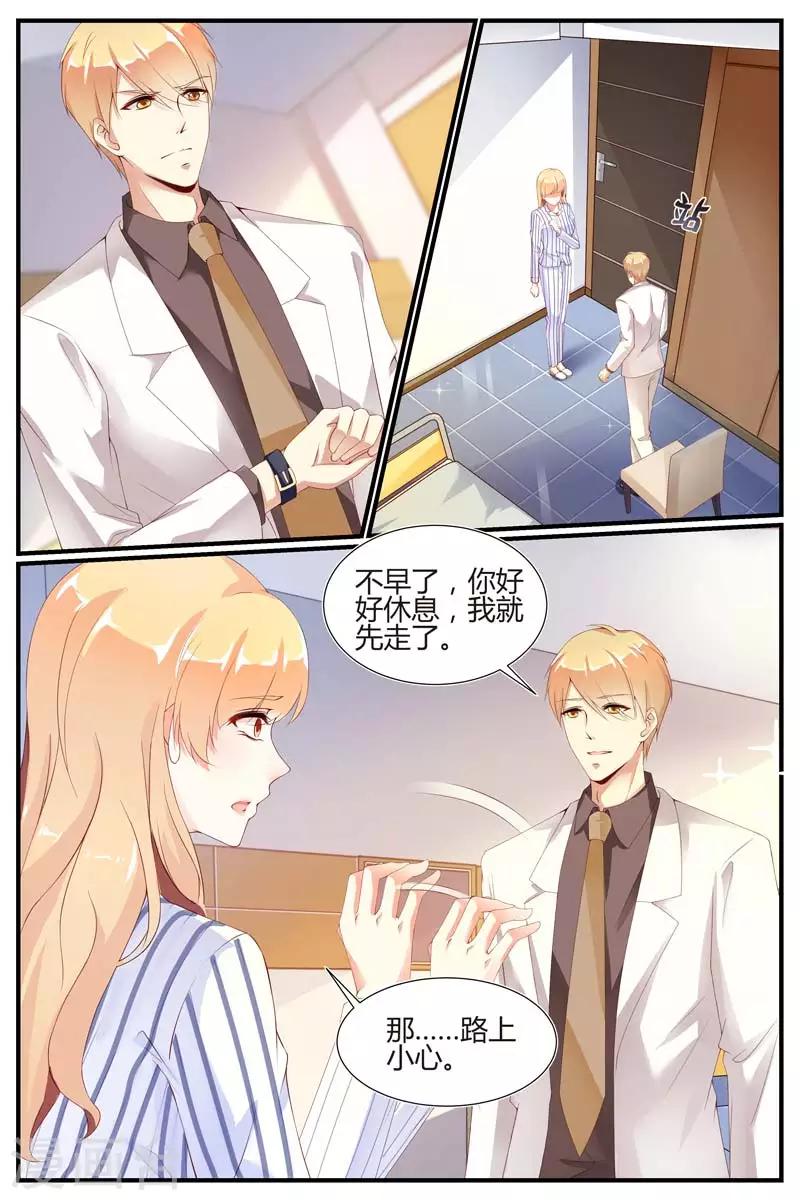 第70话10