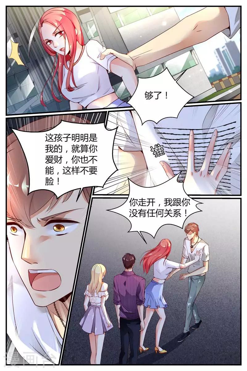 第1话15