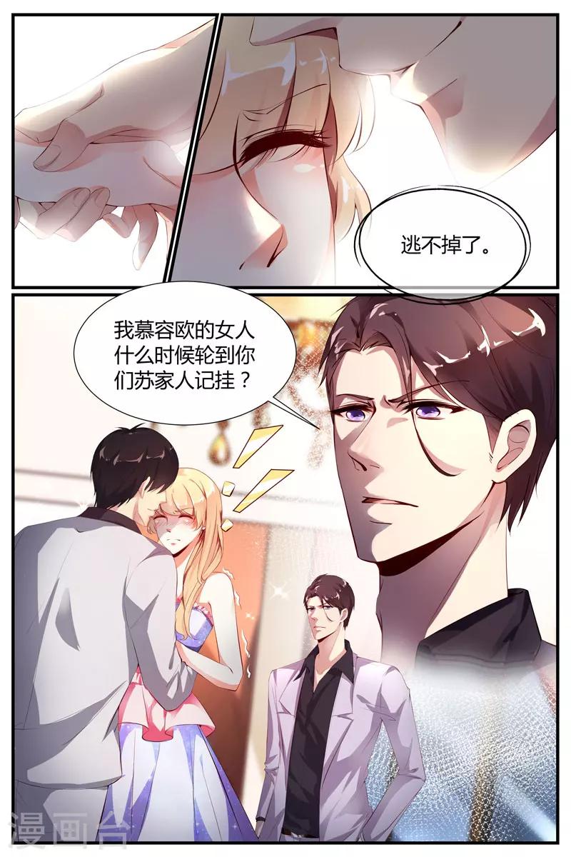 第19话3