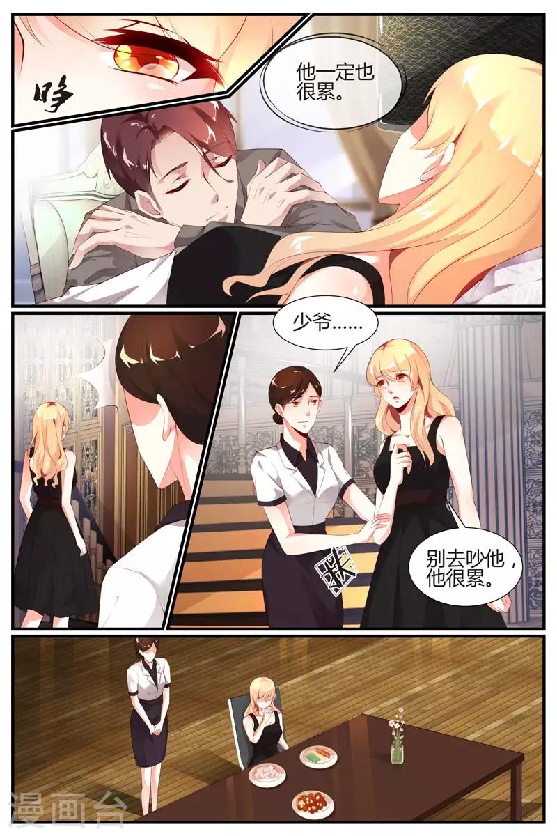 第45话4