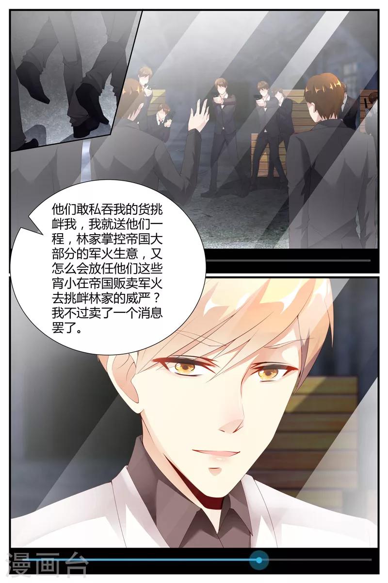 第31话3