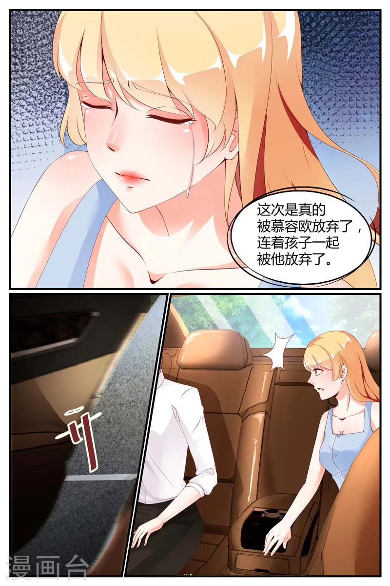 第66话1