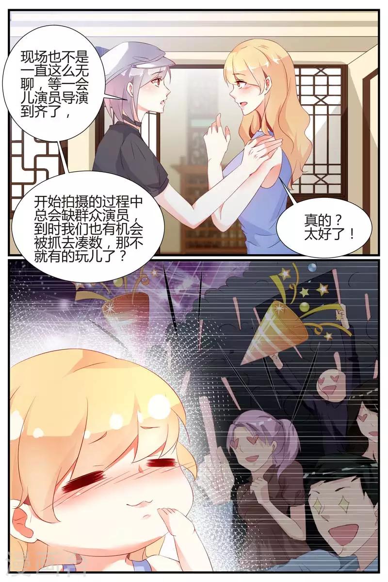 第55话10