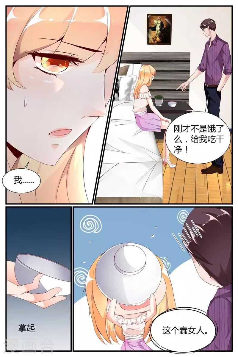 第9话9
