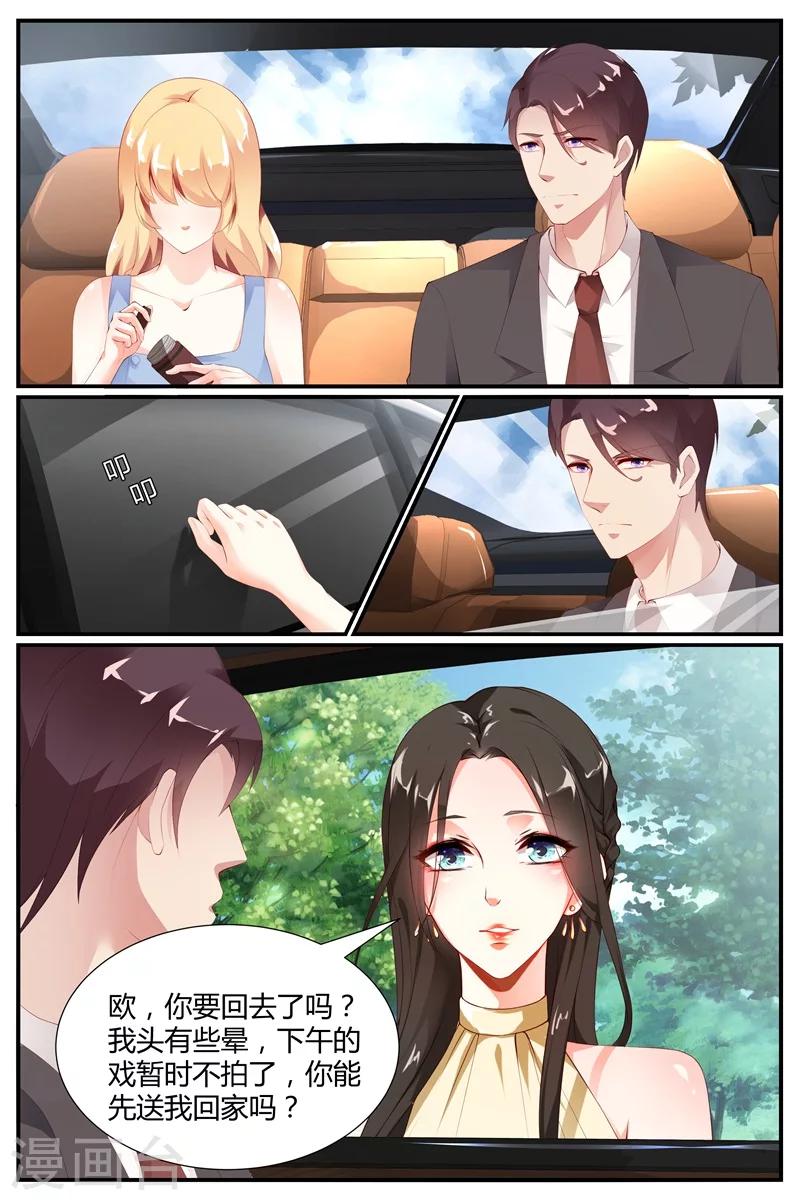 第62话5