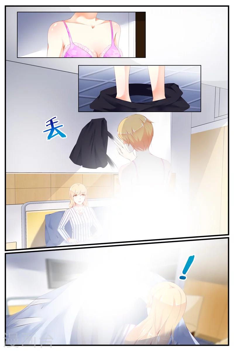 第67话9