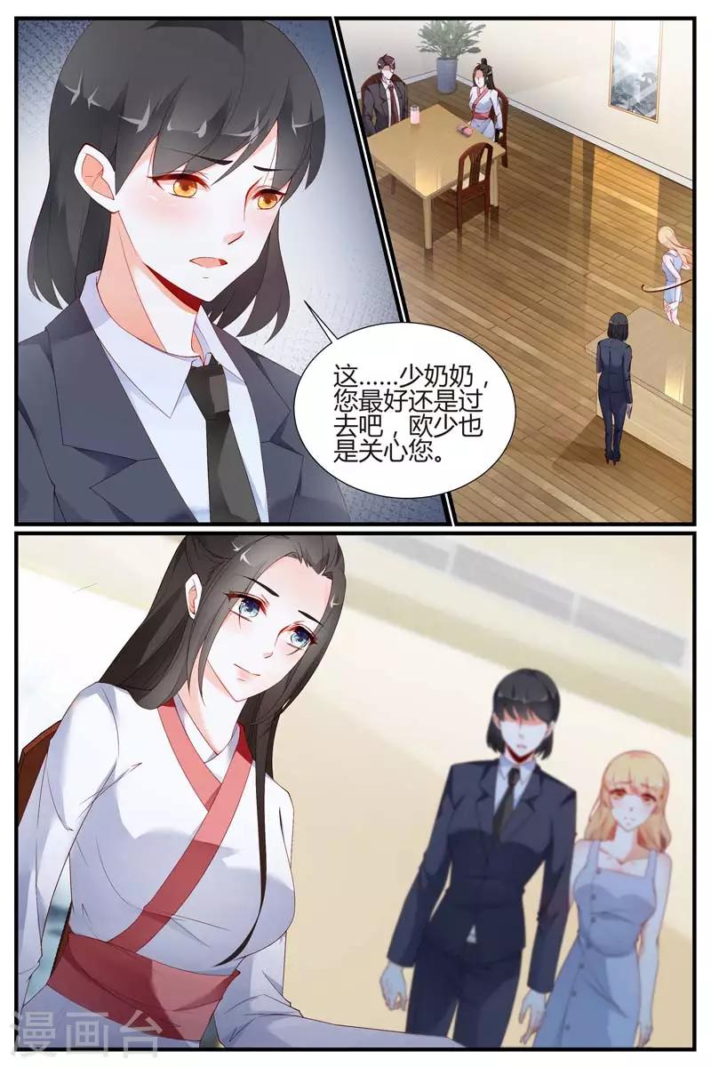 第59话6