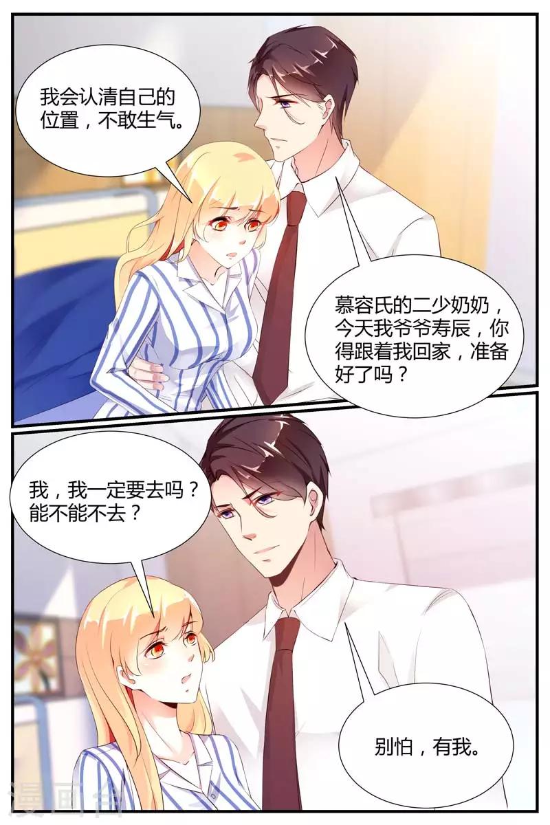 第75话10