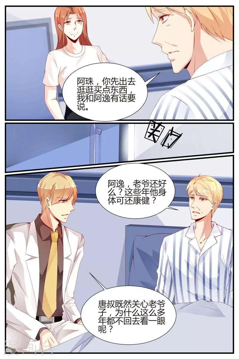 第39话10