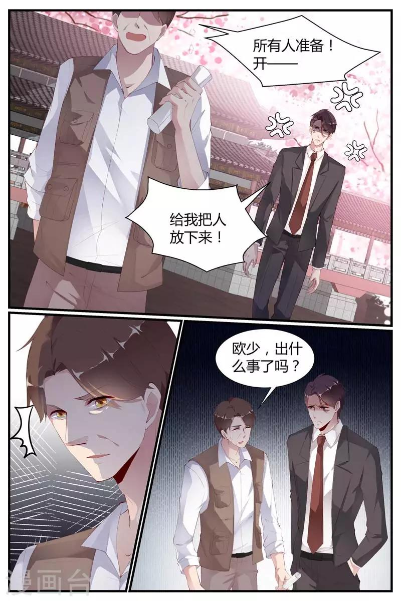 第61话5