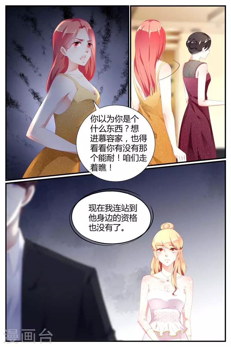第78话9