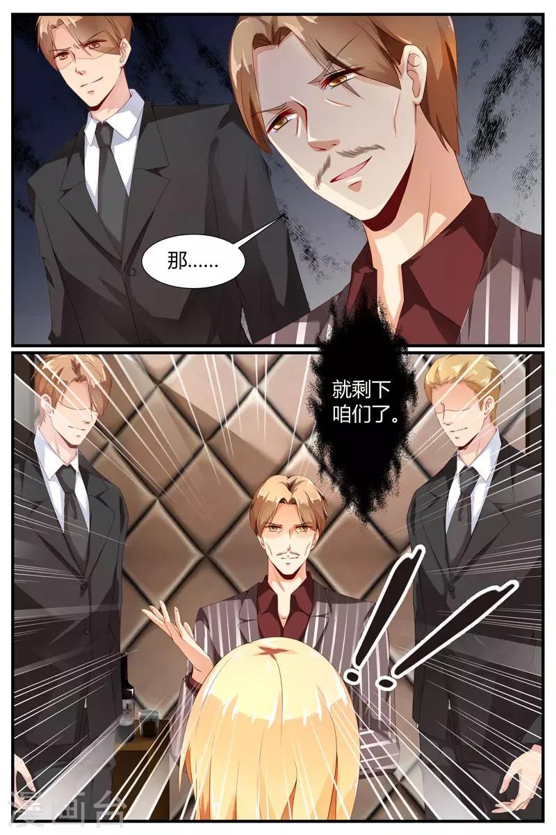 第35话6