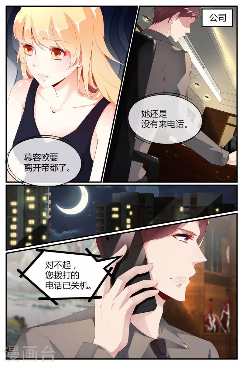 第47话3