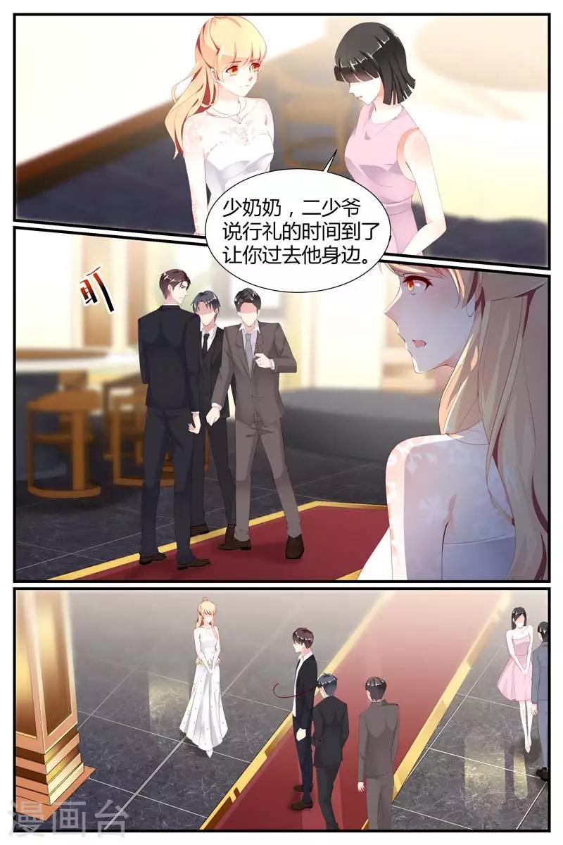 第78话10