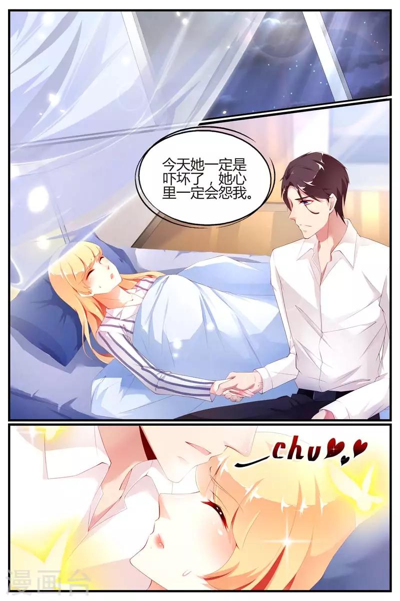 第67话3
