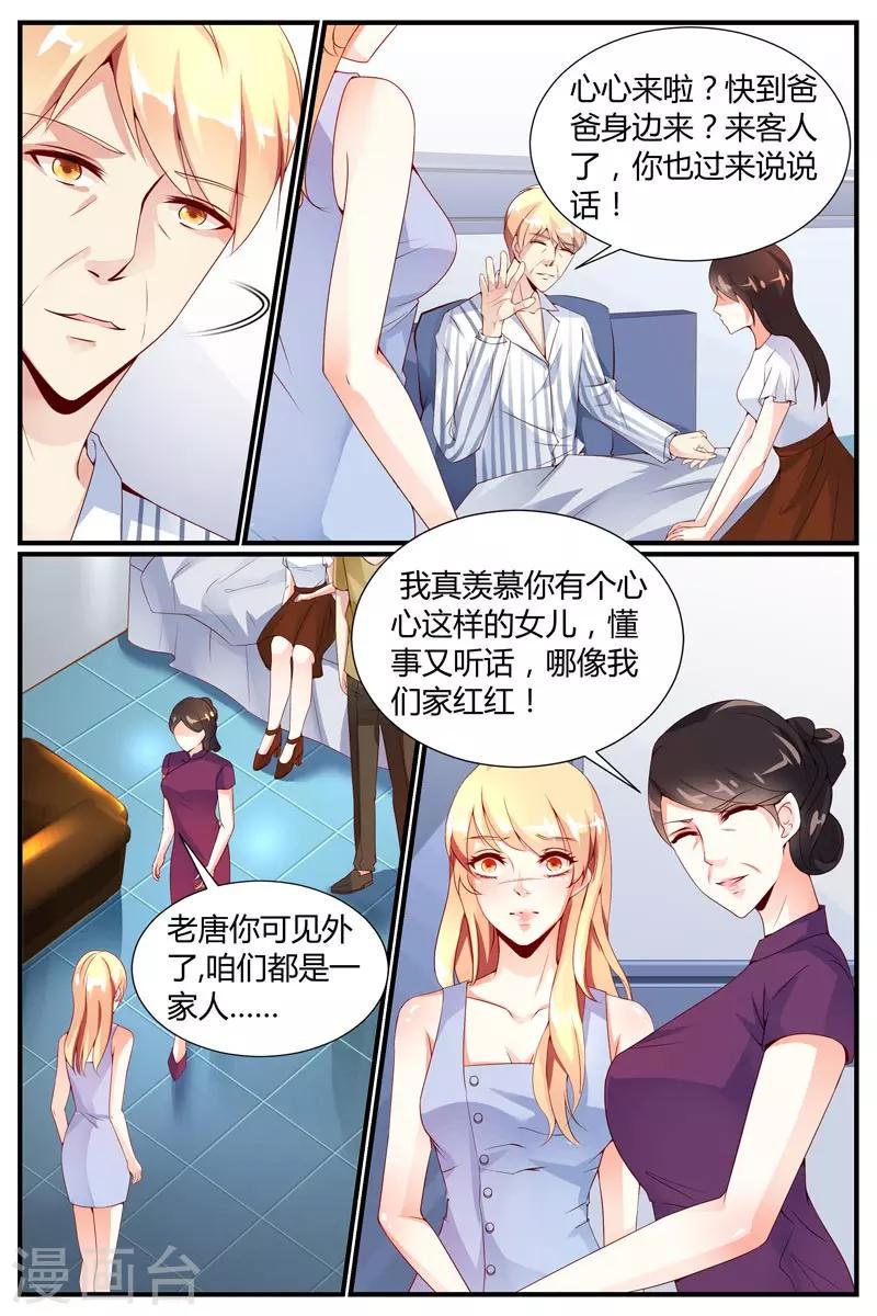 第21话6