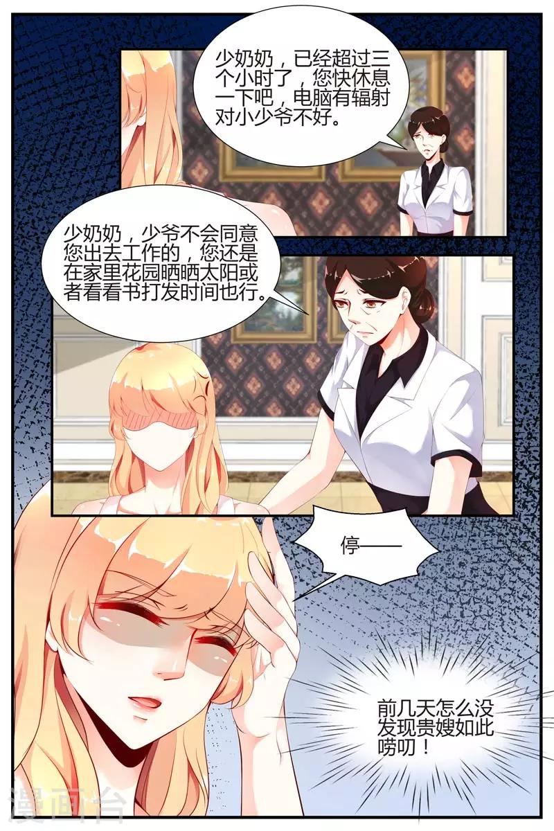 第14话3