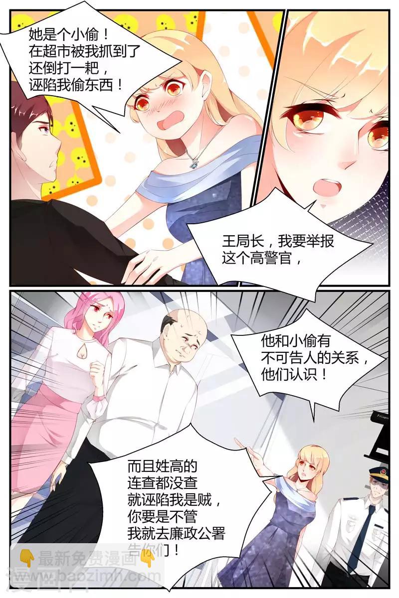 第52话10