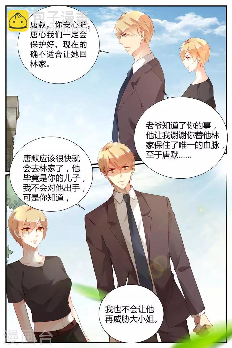 第46话7