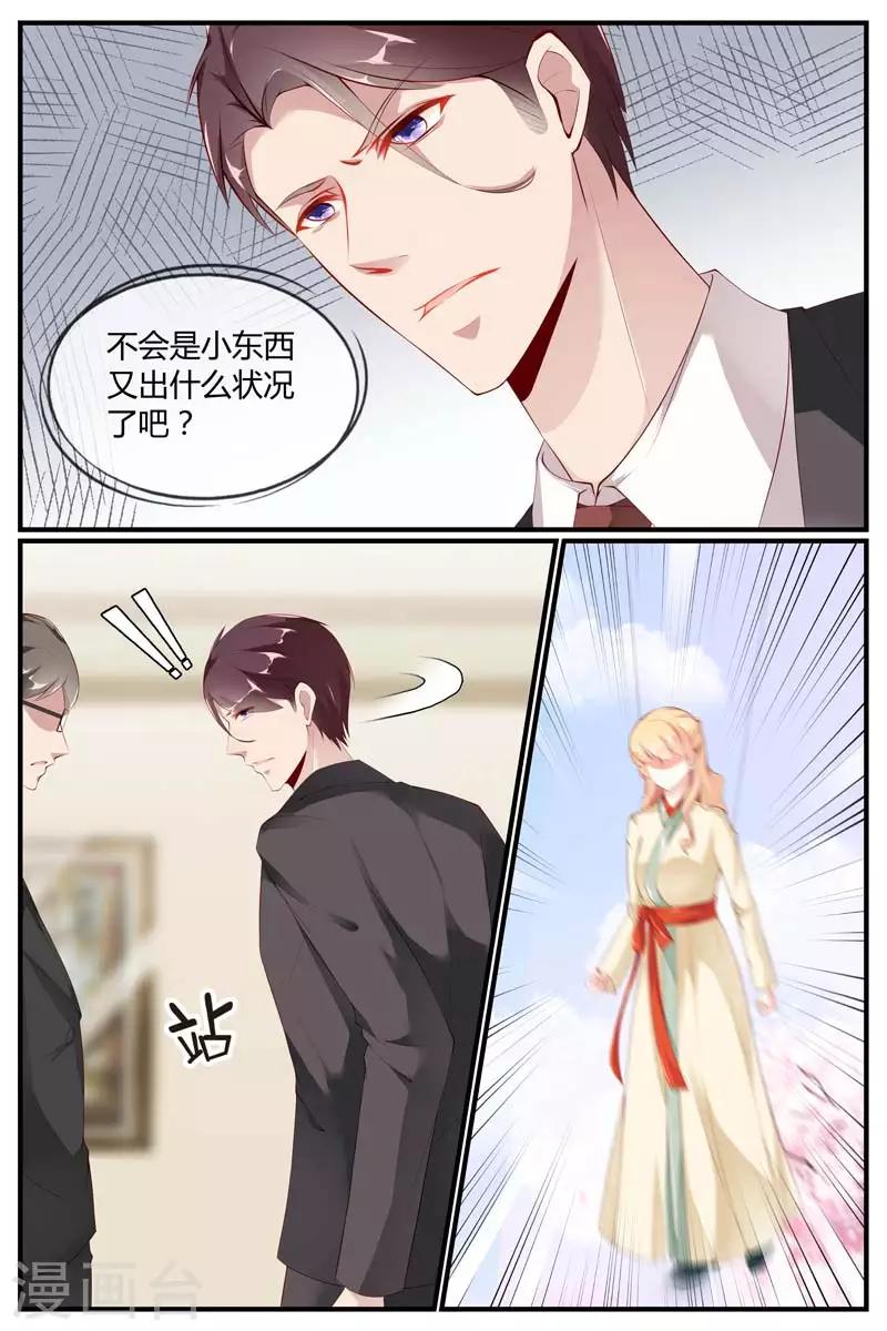 第61话4