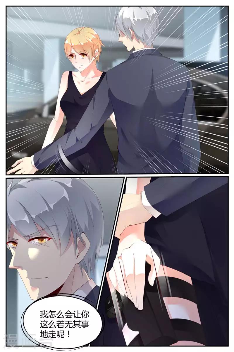 第71话3