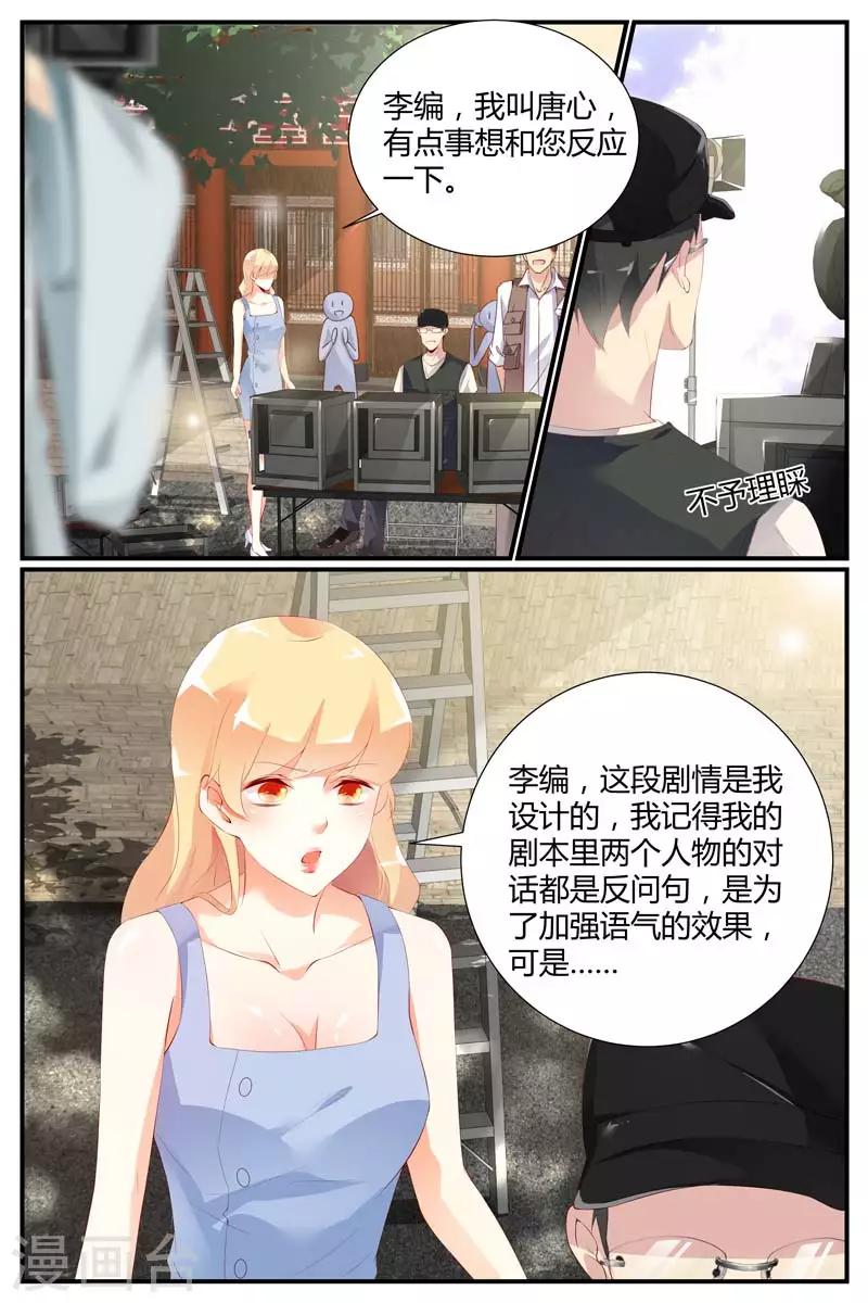 第58话4