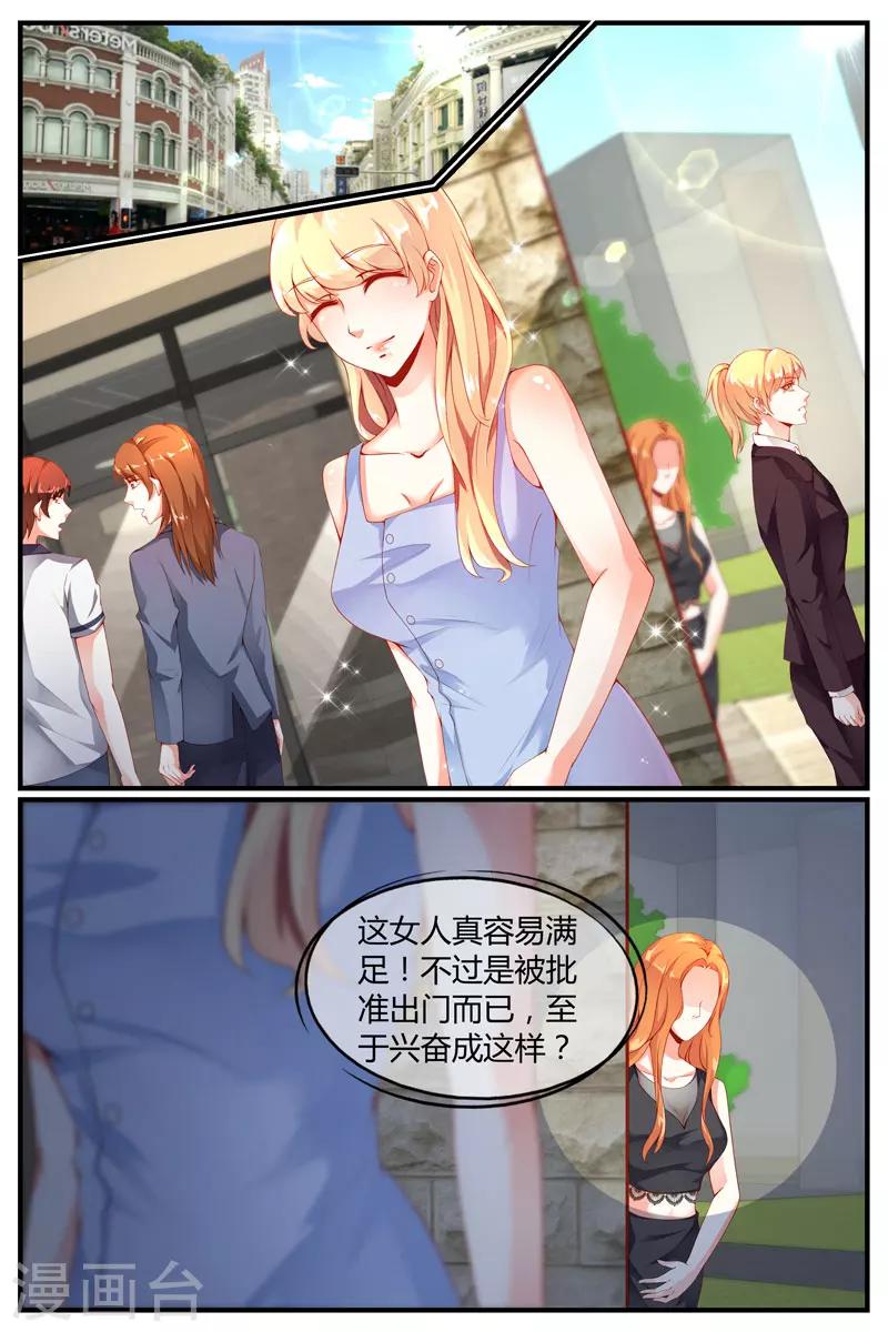 第21话4