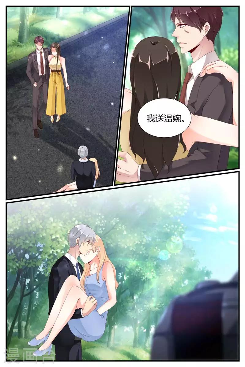 第66话7