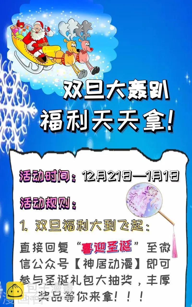第40话11