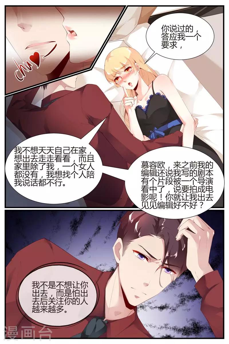 第49话5