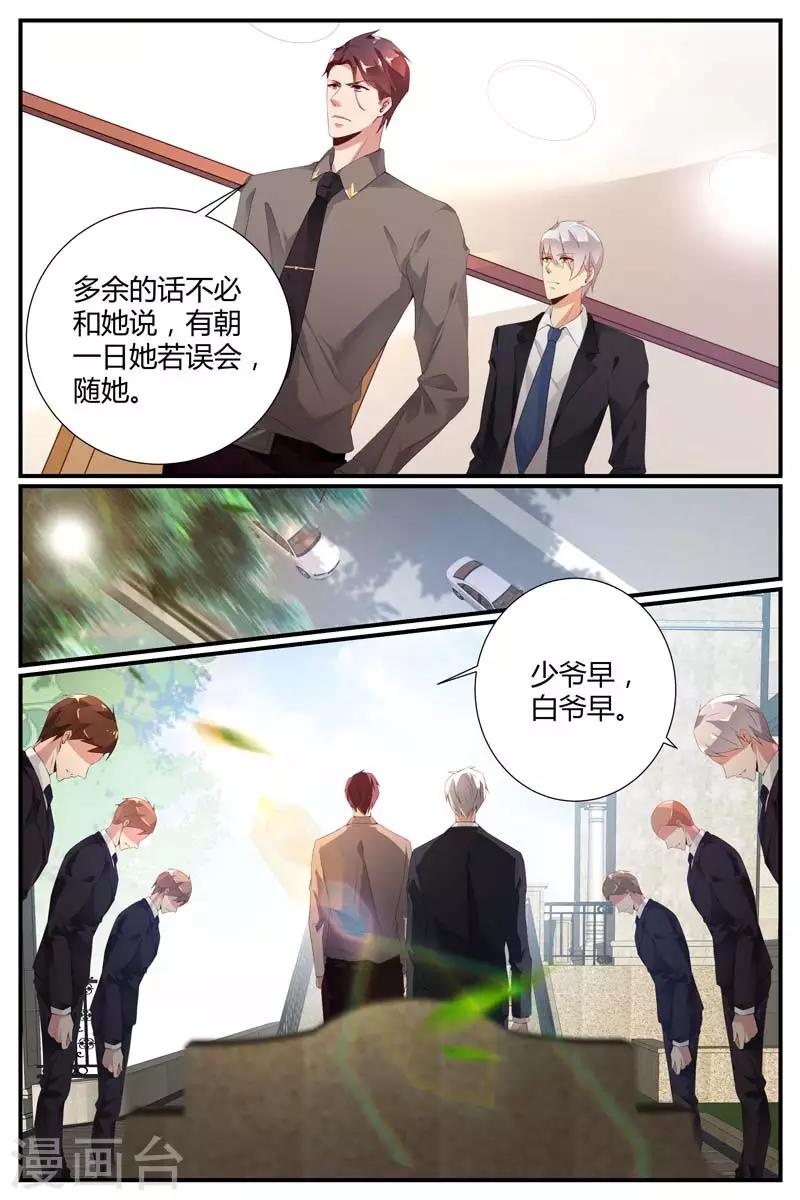 第44话1