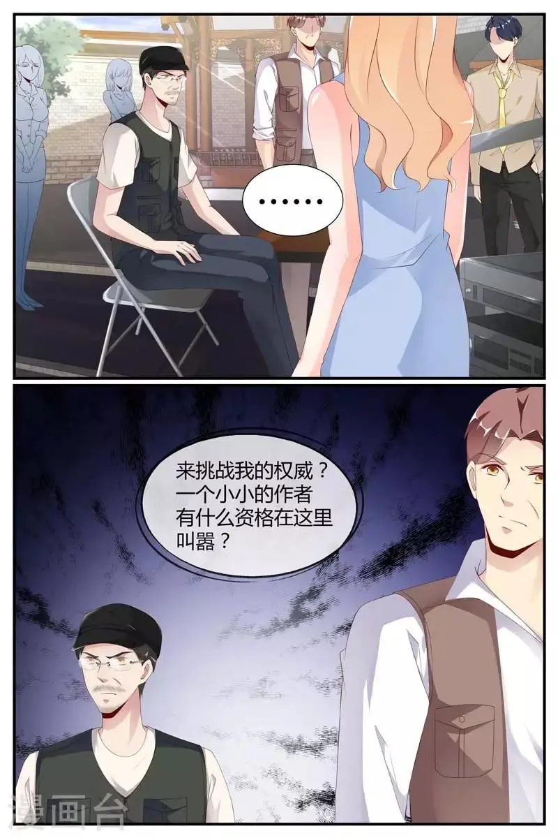第58话8