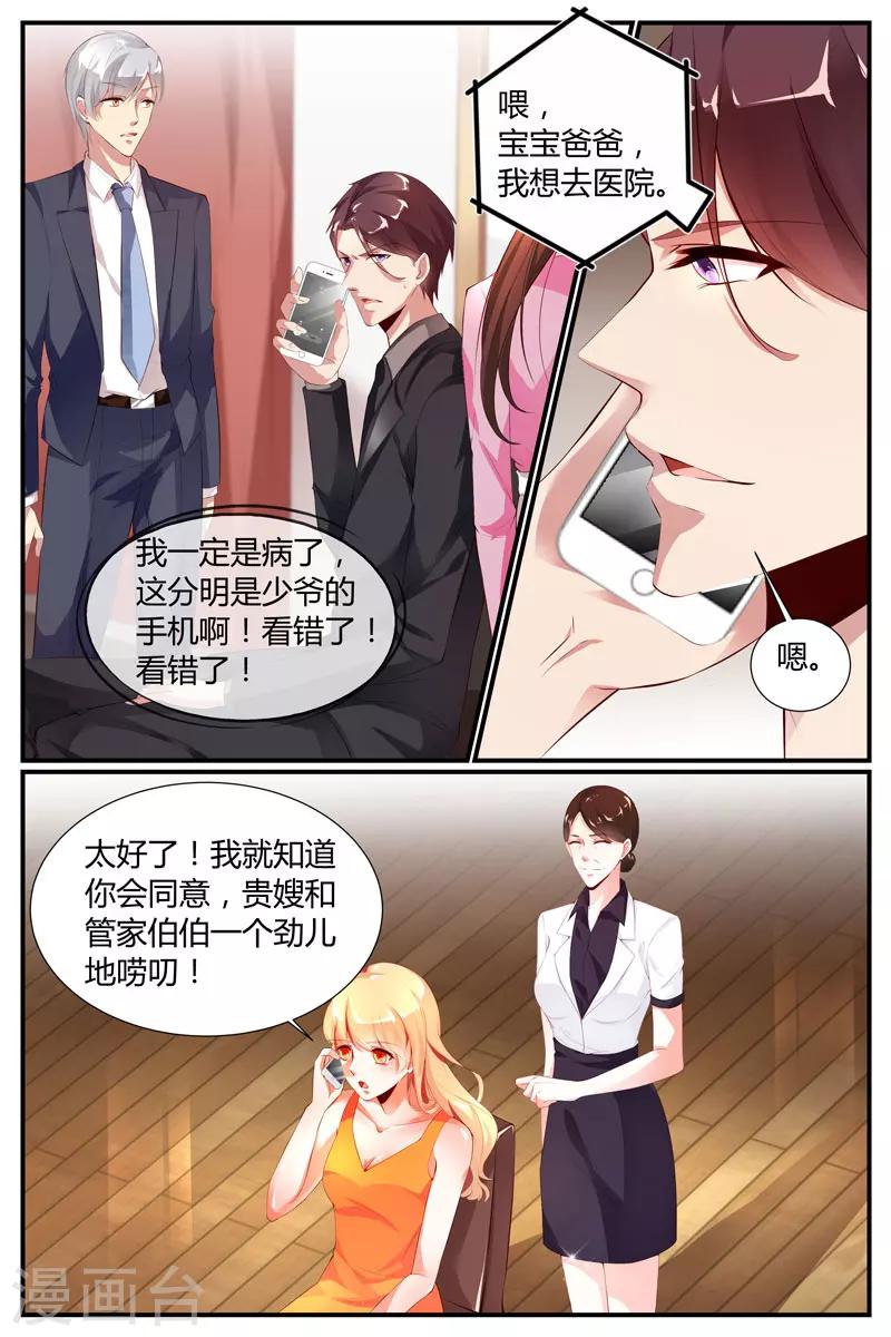 第21话1