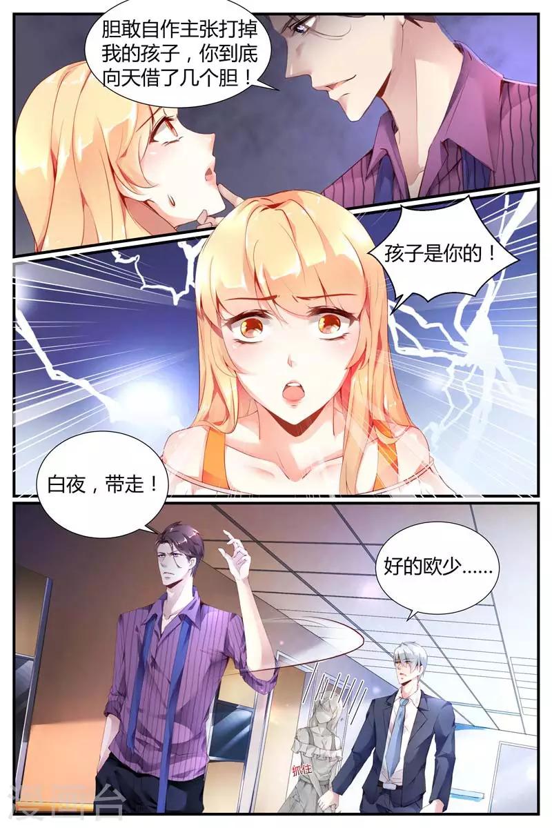 第1话4