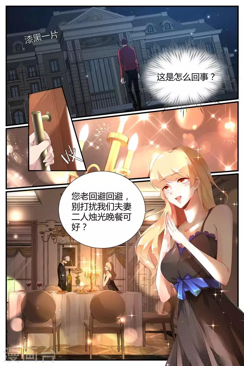 第48话6