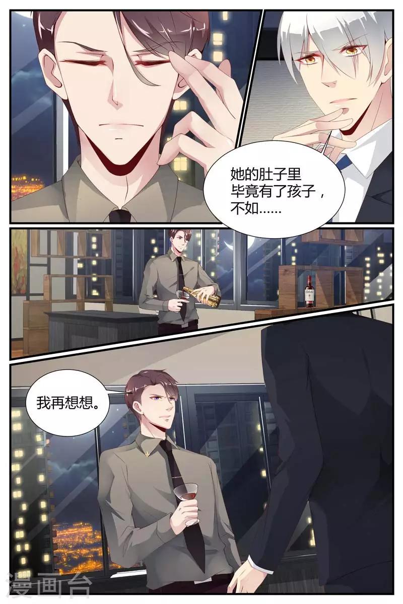 第46话10