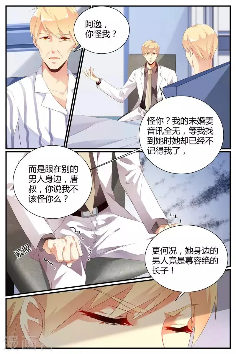 第40话1