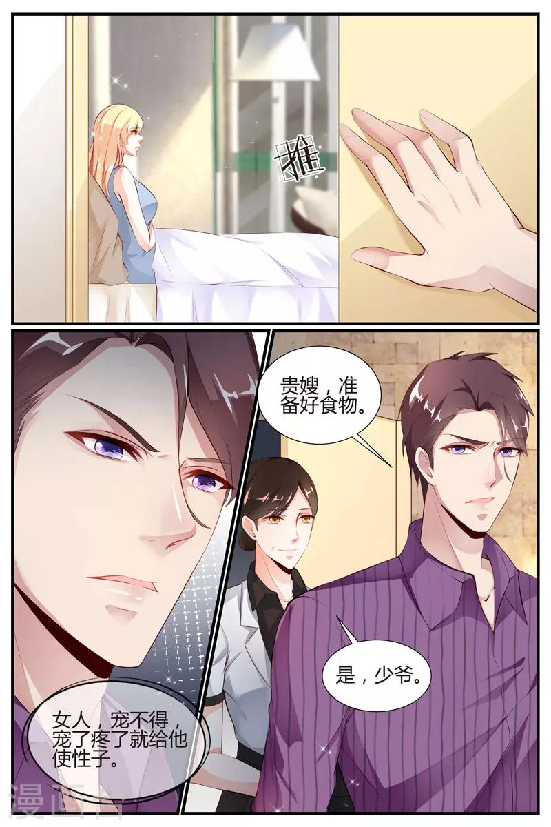 第27话5