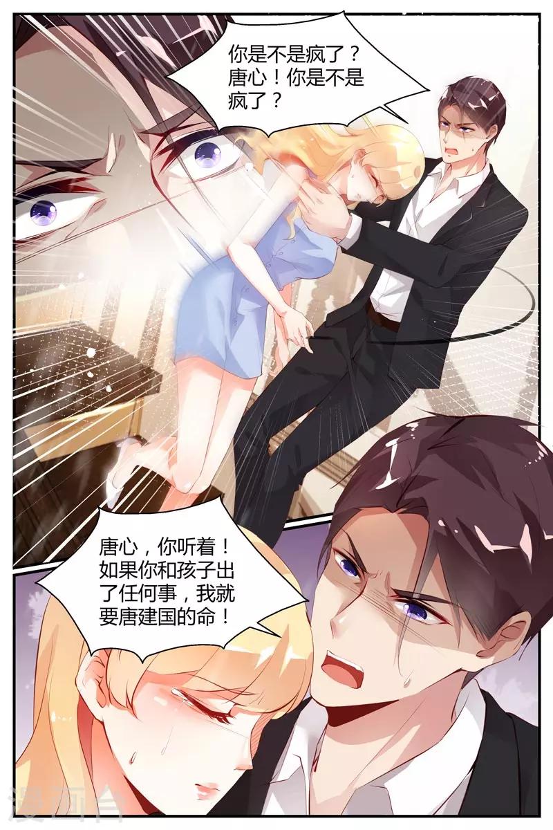 第28话1