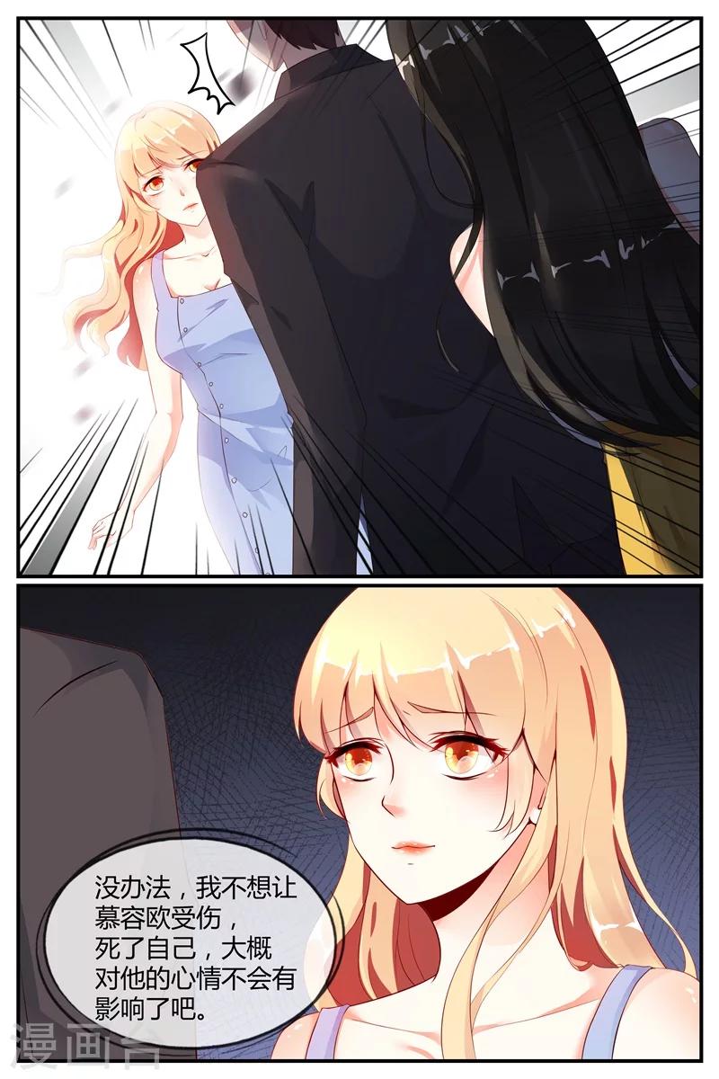 第65话2