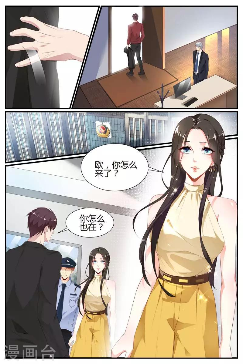 第51话9