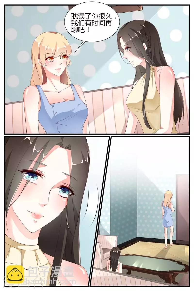 第57话1
